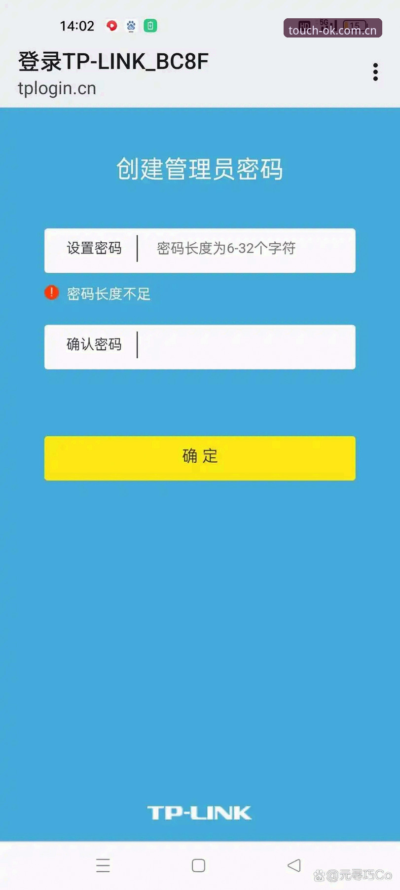 随手翻开的熟悉那一页CN登录，新手常踩的三个坑与破解思路
