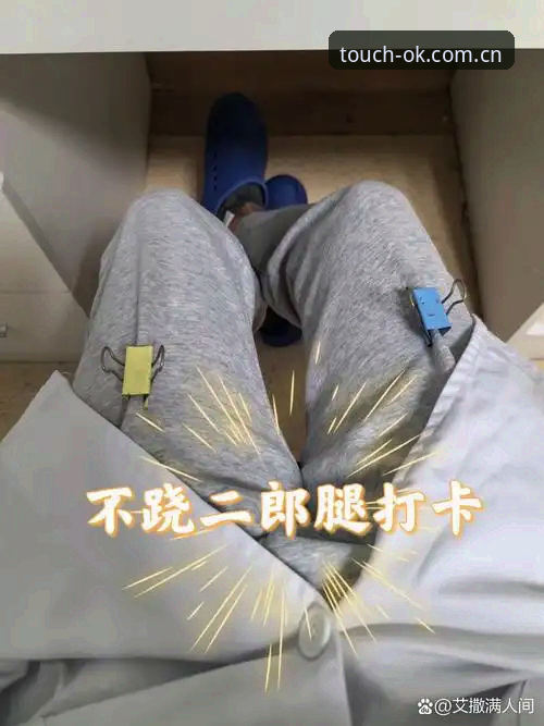 ok体育平台老用户才知道的“随手翻开的熟悉那一页”实用技巧